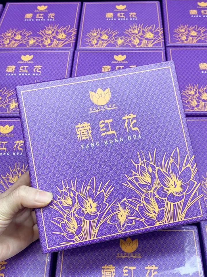 藏红花3.jpg