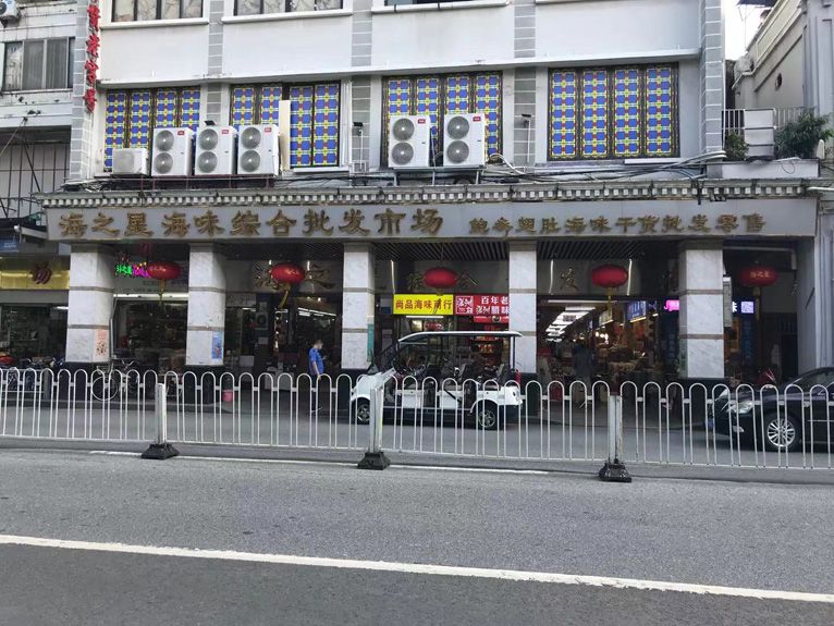 海之星